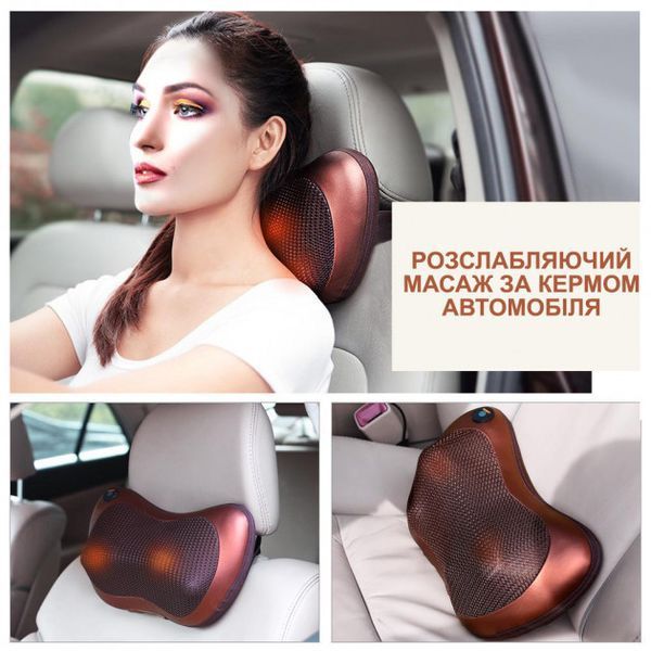 Масажна подушка для шиї автомобільна Car and Home Massage Pillow 258965 фото
